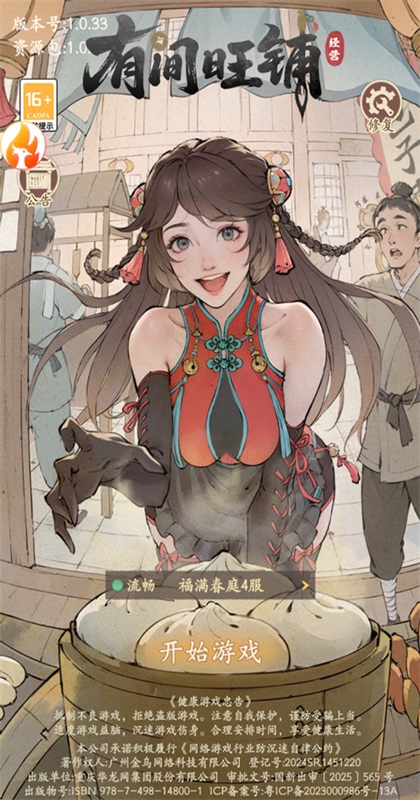 �м�������Ϸ