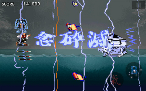 ս��֮�а�׿��