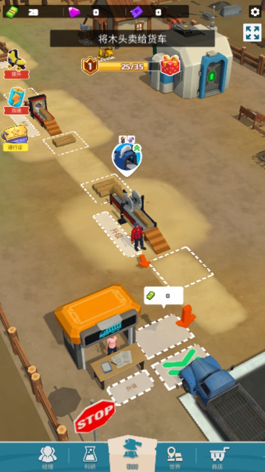 �ҵ�ľ�ĳ�����