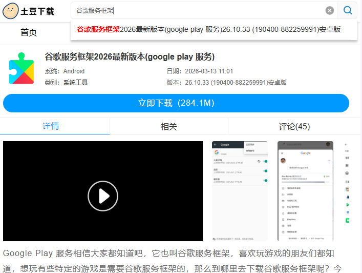 明日方舟终末地国际版 明日方舟终末地国际版