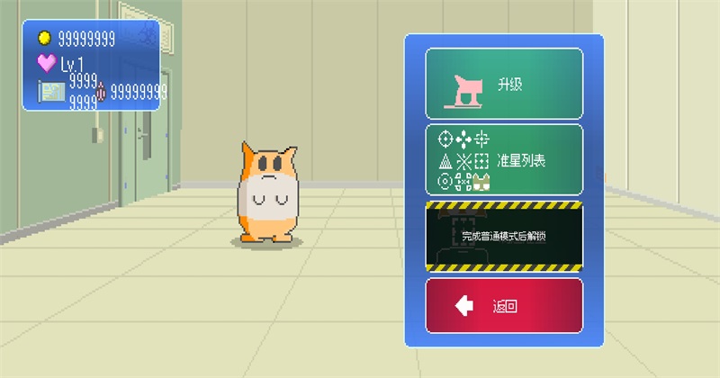 最终兵器鼠鼠手游 最终兵器鼠鼠手游