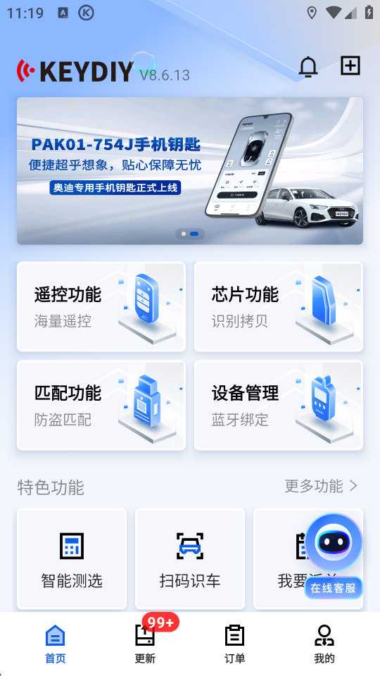 ����KD�ֻ���