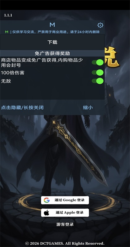 君主传说最新版 君主传说最新版