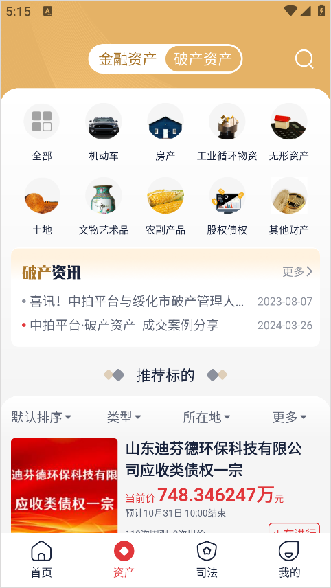 ����ƽ̨�ٷ�����