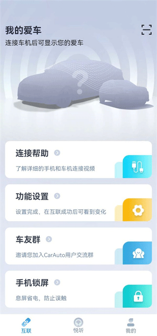 CarAuto�ֻ���