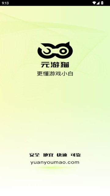 Ԫ��èapp�ٷ���