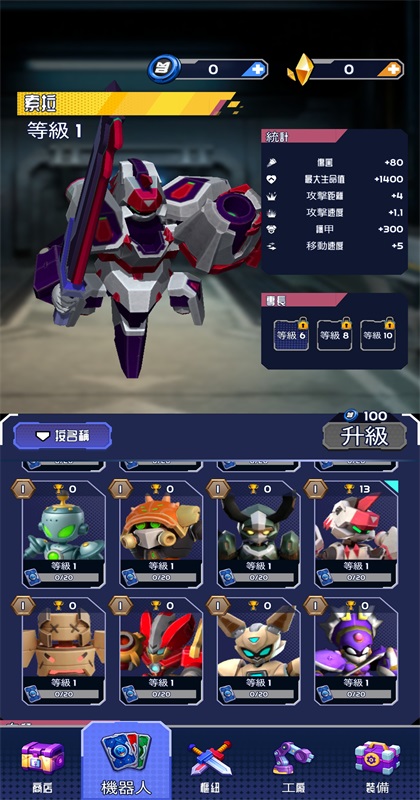 �����˾�������Ϸ