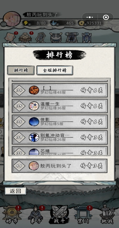 �λ���Ե�ٷ���