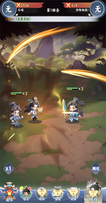 �����·������Ϸ