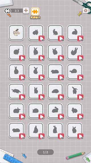 ����һ��������ֻ���