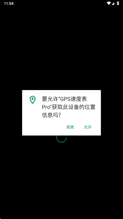GPS�ٶȱ�Pro�ٷ�����