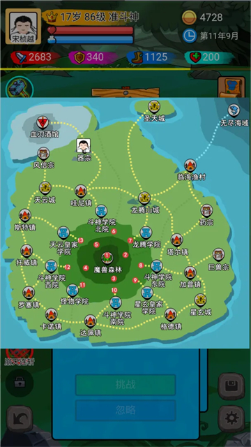 �����½����