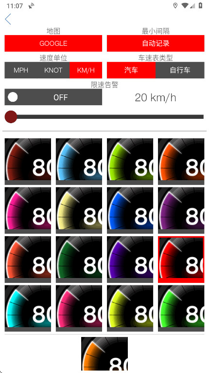 GPS�ٶȱ�Pro�ٷ�����