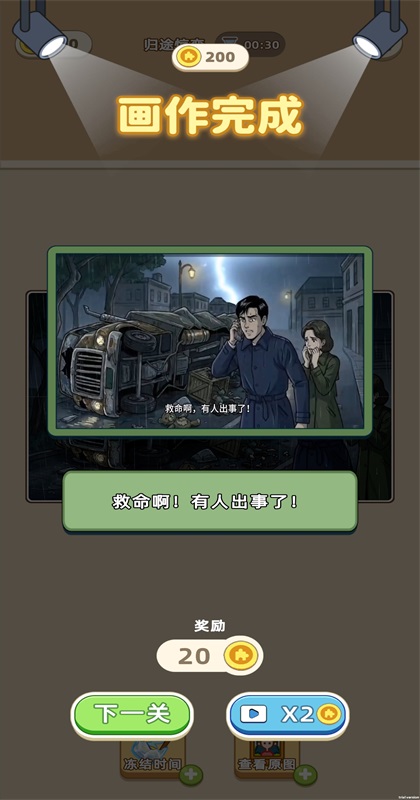 ƴͼ����������