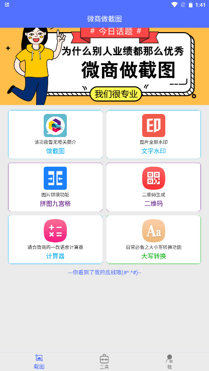 ΢������ͼ���°汾