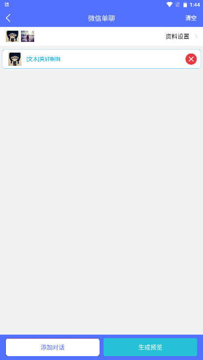 ΢������ͼ���°汾