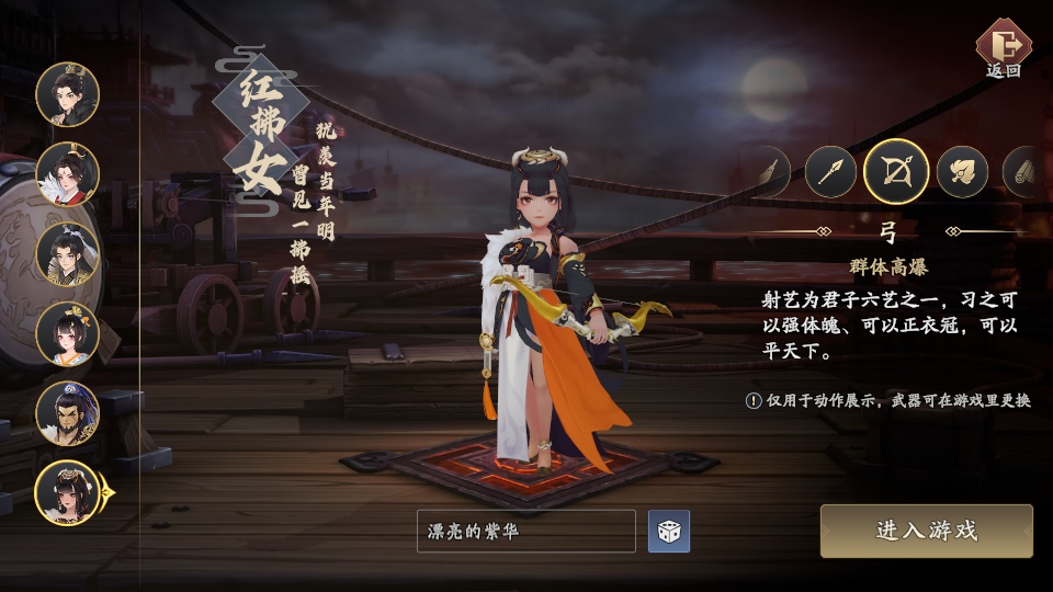 ����־����¼���ιٷ���