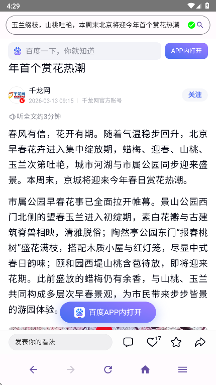 ��������Ԫ������ٷ���