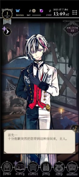 ��ħִ�����è�ٷ����İ�