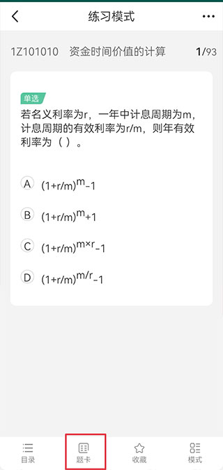 ��ʿ���ٷ���