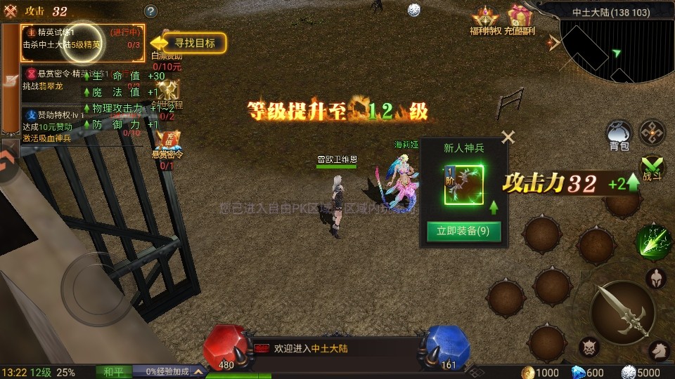 ��ʥ��˵��Ϸ