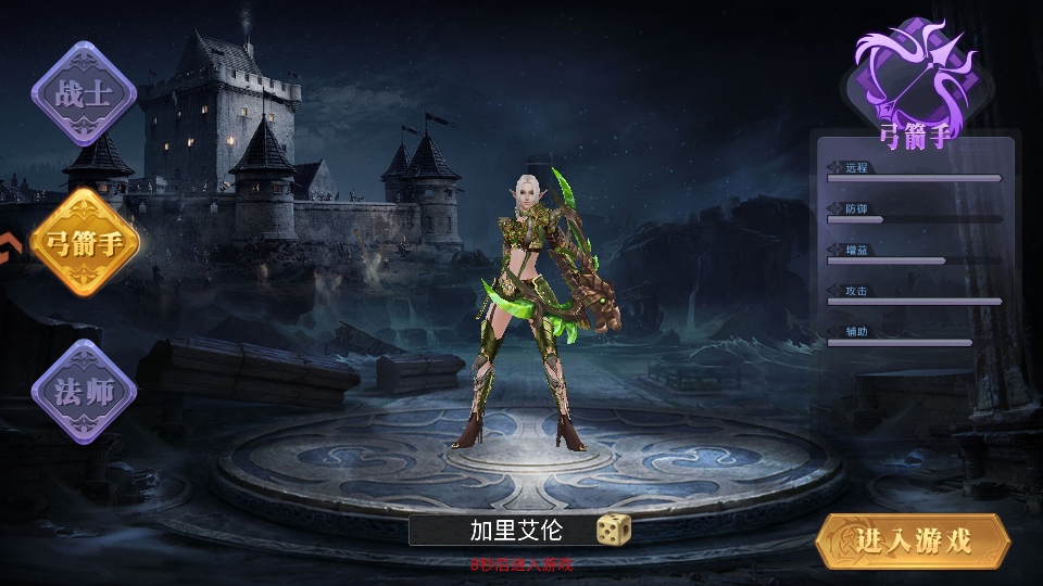 ��ʥ��˵��Ϸ