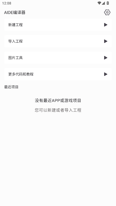 AIDE�������ٷ���