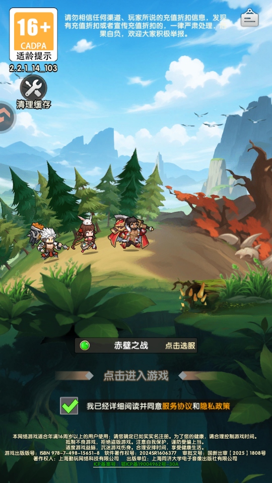 荣耀战将手游 荣耀战将手游