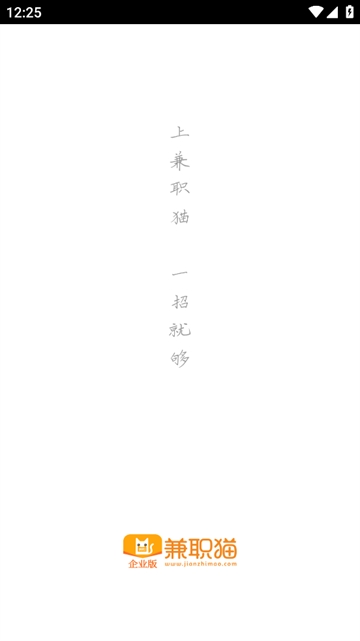��ְè��ҵ���ֻ���