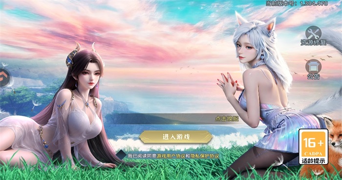 ��ң�Ÿ�����Ϸ