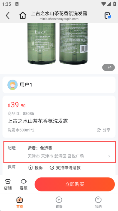 ������app�ٷ���