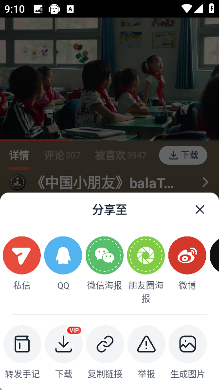 ��Ƭ��app���°汾