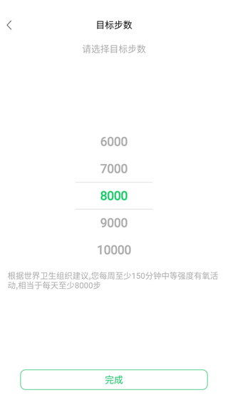 GloryFit�ֻ���