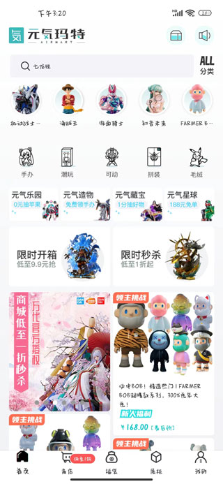 Ԫ�������ֻ���