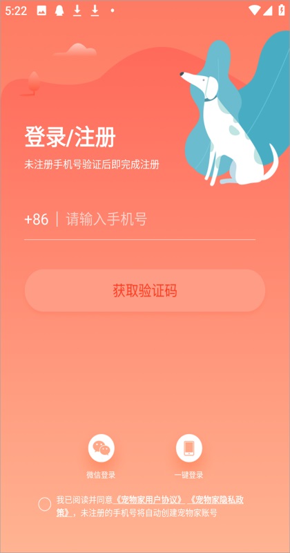 �����app�ٷ���