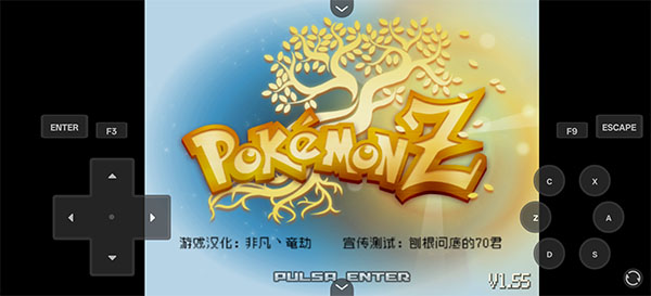 宝可梦Z手机版 宝可梦Z手机版