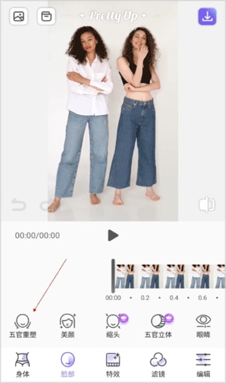 PrettyUp��Ƶpͼ2026�汾