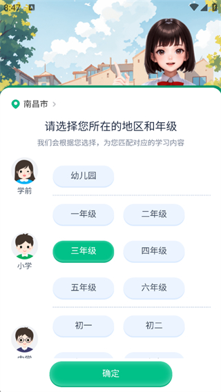���׺�ͬ������app���°汾