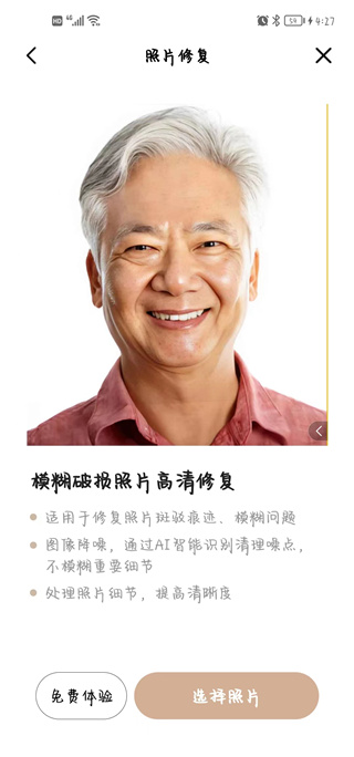 ��Ƭʱ���app���°汾