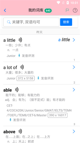 Ӣ���app�ٷ���