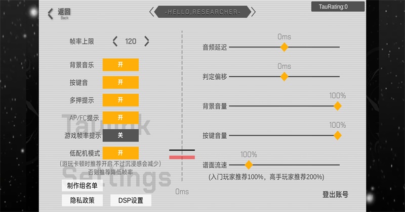 ʱ�֮��TauLink