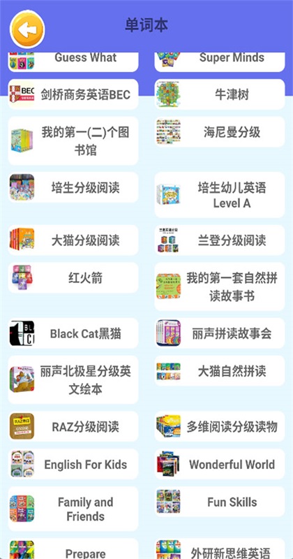 ��˼������app