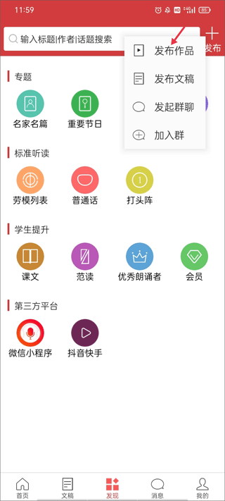 ���л�app�ٷ�����
