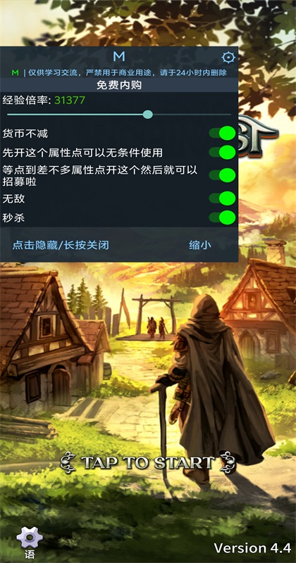 沉默的档案员内购破解版 沉默的档案员内购破解版