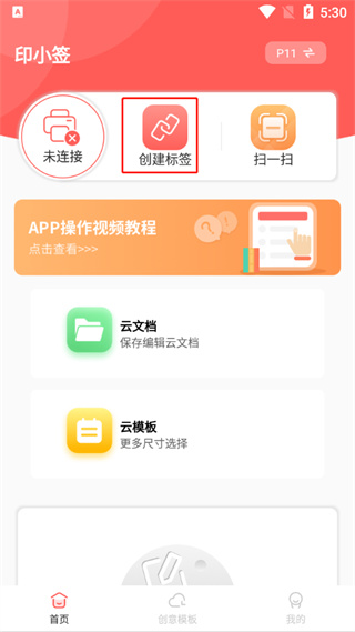 ӡСǩ����
