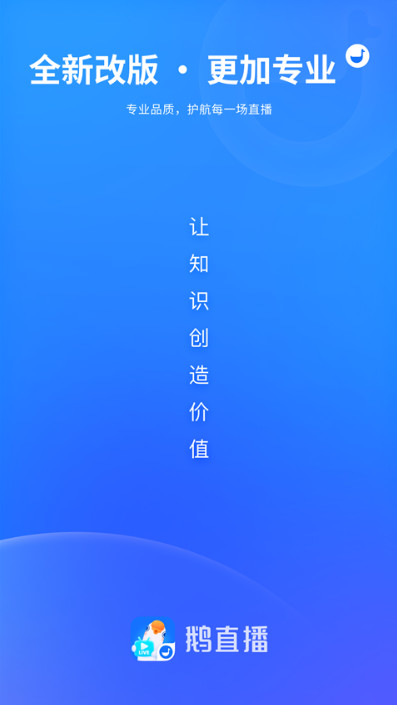 ��ֱ��ƽ̨�ٷ���
