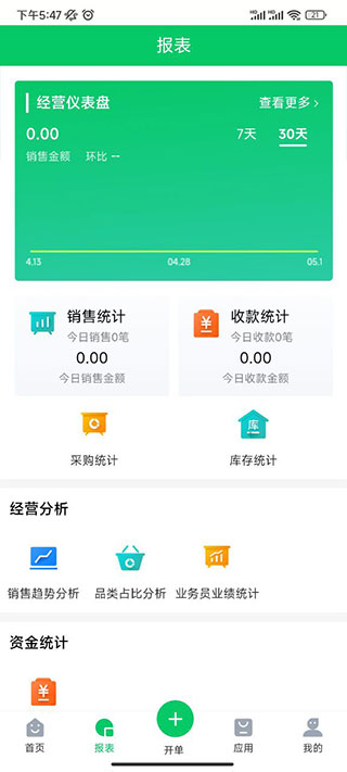 ҿ��������app�ٷ���