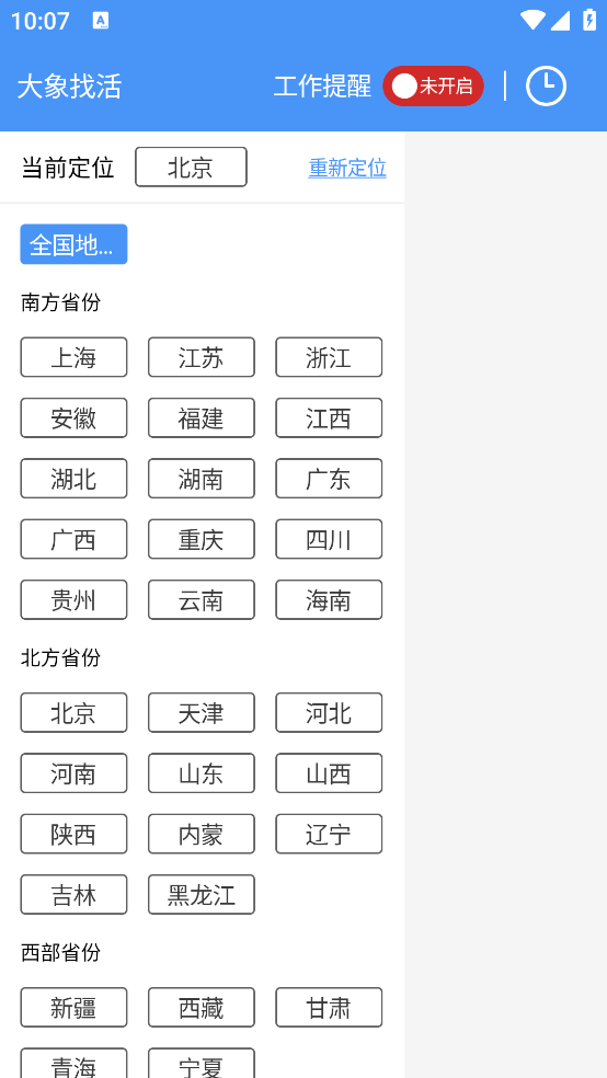 �����һ����°汾