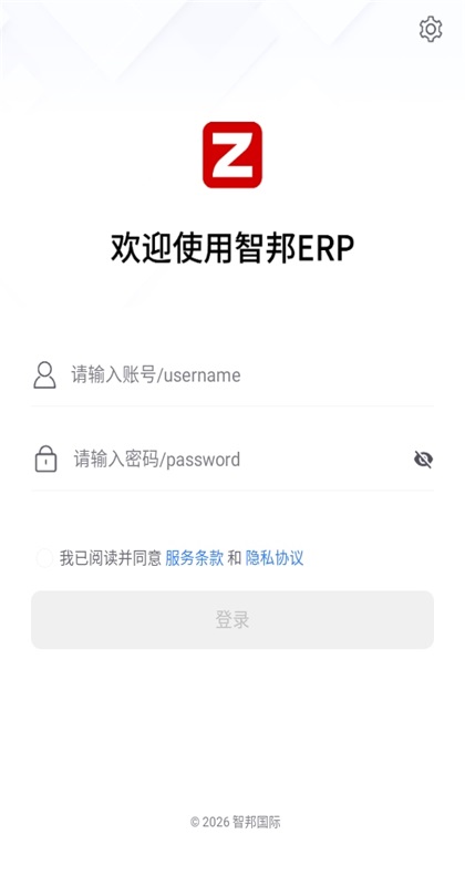 �ǰ�erp�ֻ���