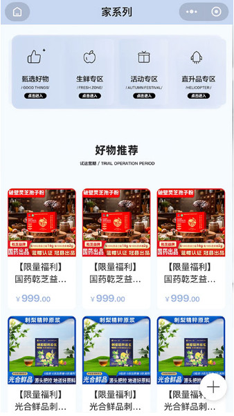 ����֮��app���°汾
